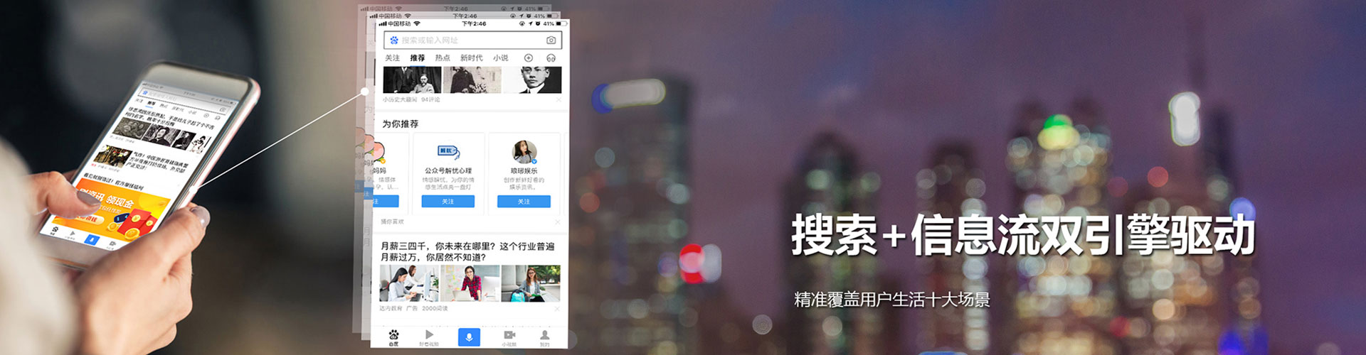 乌什百度竞价推广